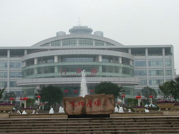 西南医院门诊大楼