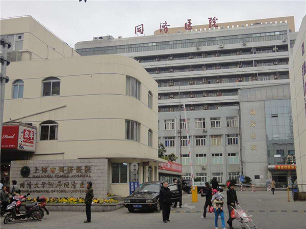 上海同济医院大楼