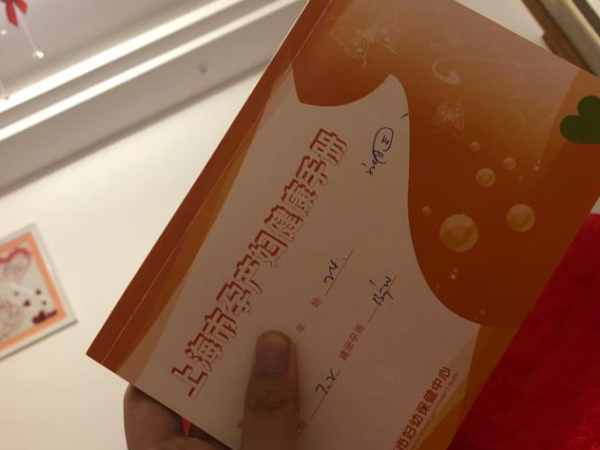 上海六院检查不用预约