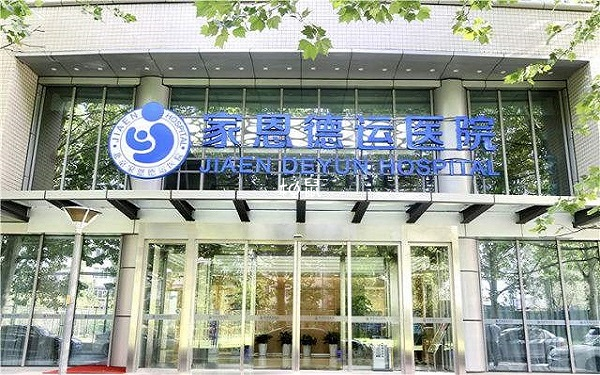 国内三代试管婴儿私立医院排名