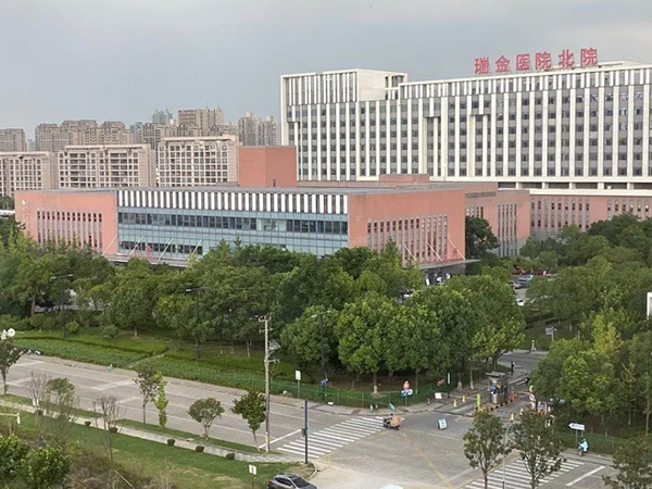 上海瑞金医院