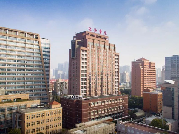 上海仁济医院