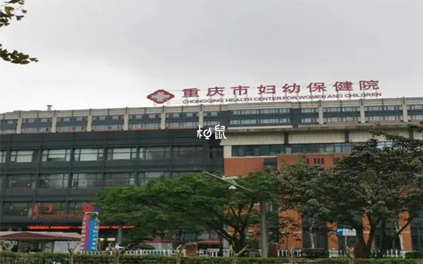 重庆做三代供卵试管地方