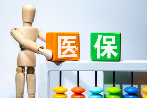 在上海六院做试管不能用医保报销