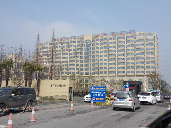 上海一妇婴东院正门