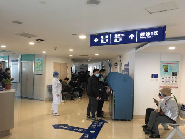复旦大学附属中山医院