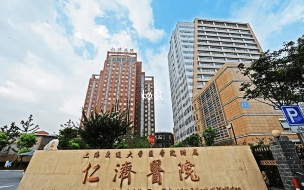 仁济医院三代筛查费用