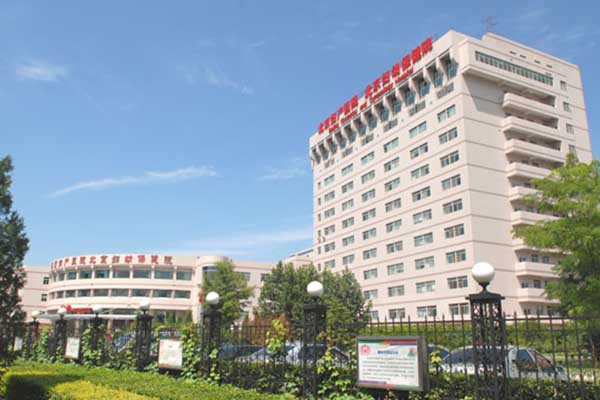 北京妇产医院