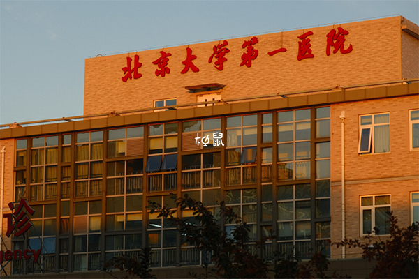 北大医院试管取卵费用