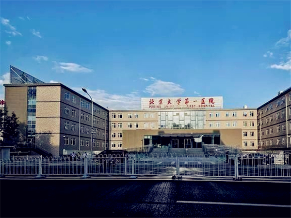 北京大学第一医院试管成功率高达60%