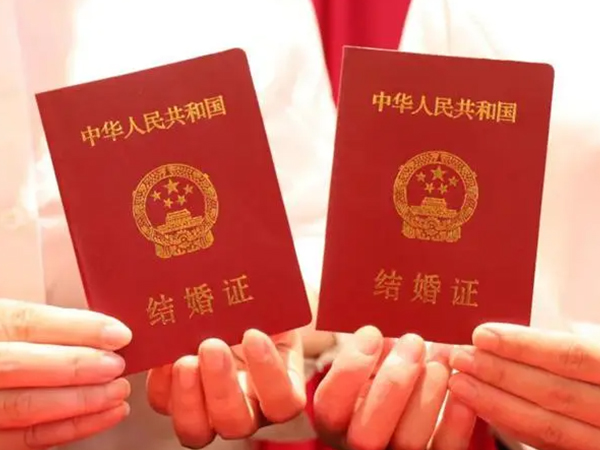 申请供精助孕需提供结婚证