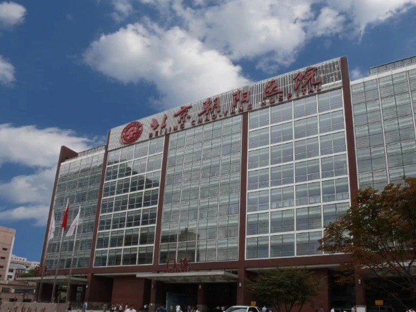 北京朝阳医院能做供精人授
