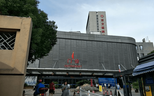 上海市东方医院试管费用