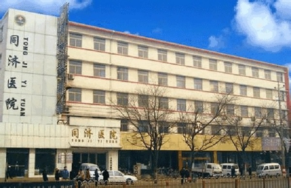 同济医院正面