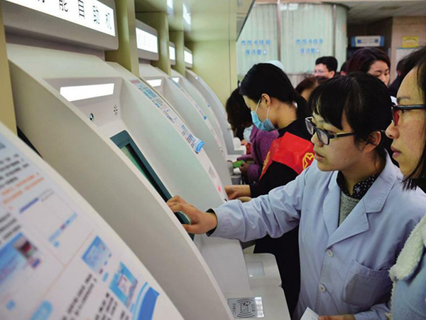 可通过自助机进行预约
