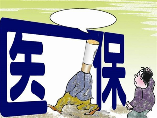 北京试管婴儿外地人不能报销