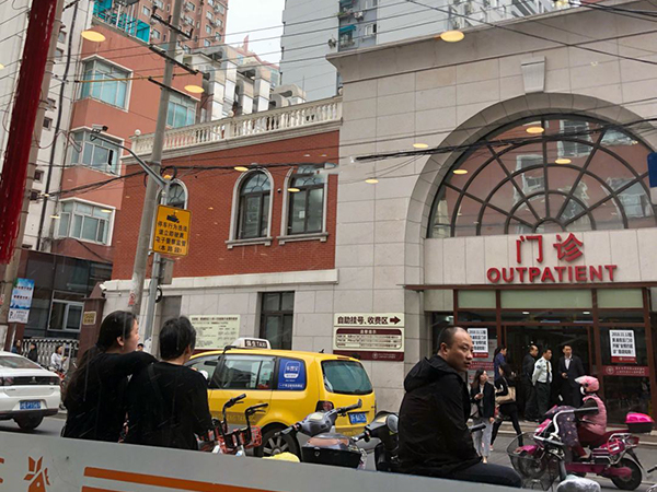 上海集爱是私立医院