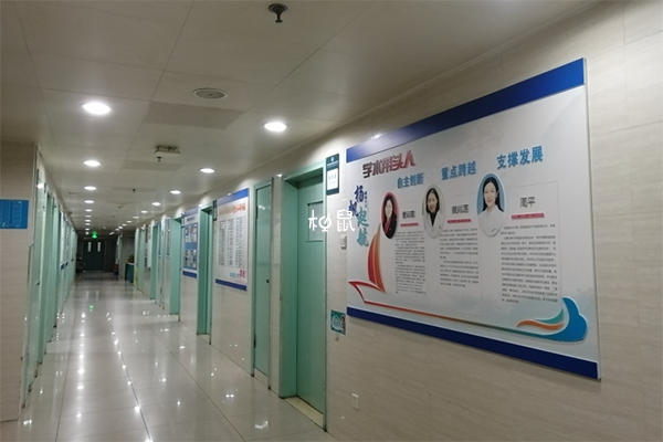 卫健委科研所生殖中心可开展供精
