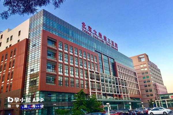 北京大学第三医院门诊楼
