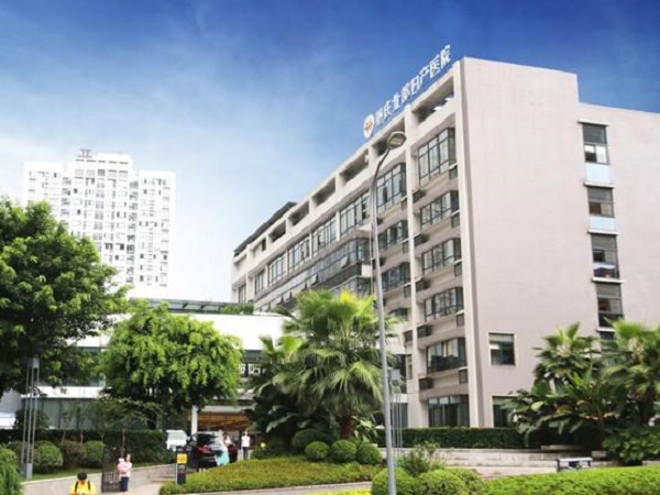 重庆市妇幼保健院大楼
