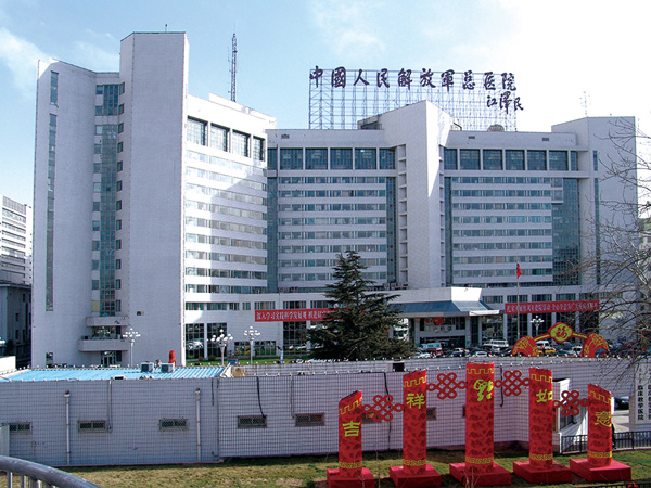 北京301医院