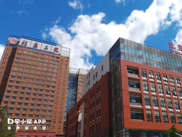 北京大学第三医院做试管优秀