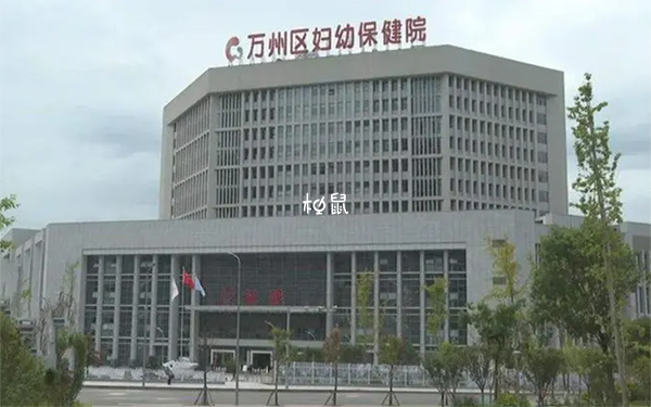 重庆试管婴儿