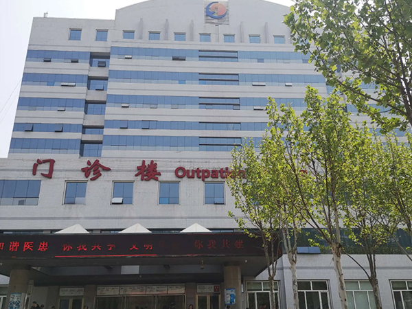 天津医科大学总医院