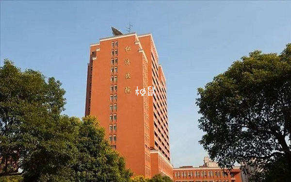 仁济比瑞金医院做三代成功率高