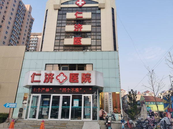 上海仁济医院试管价格