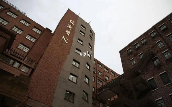 上海仁济人工授精费用