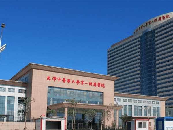 天津中医一附院有很多厉害的妇科专家
