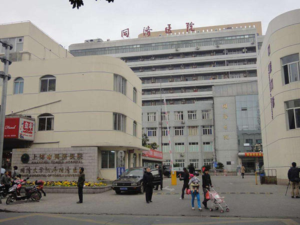 上海市同济医院擅长高龄试管