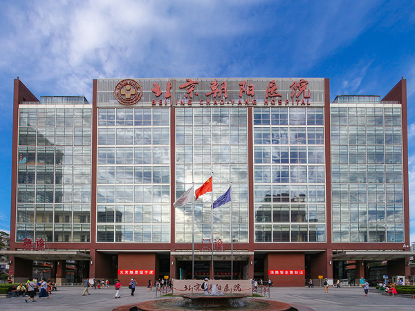 北京朝阳医院有供精技术