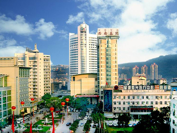 西南医院全景
