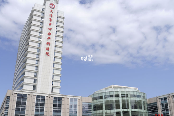 天津中心妇产医院可开展三代试管