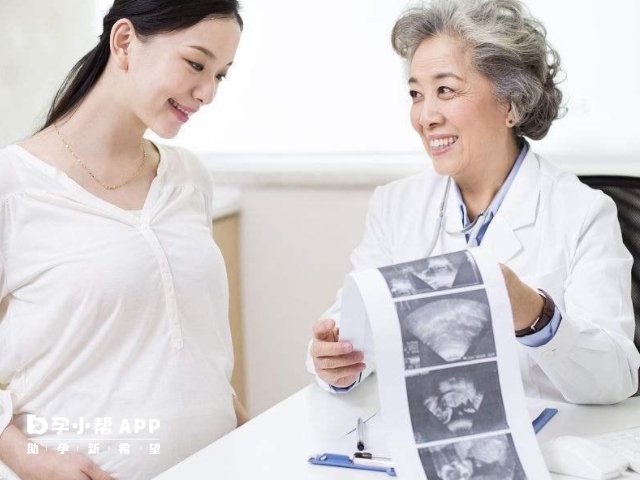 孕期建档流程