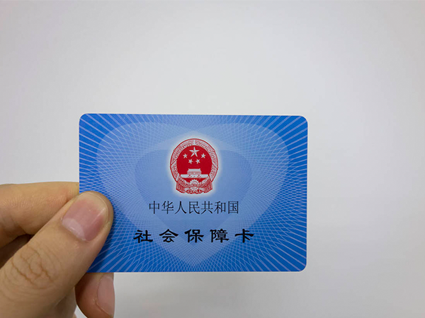 上海做输卵管切除手术的费用可用医保报销