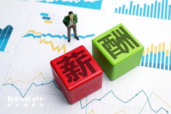 生育津贴额度与当地的平均工资水平有关