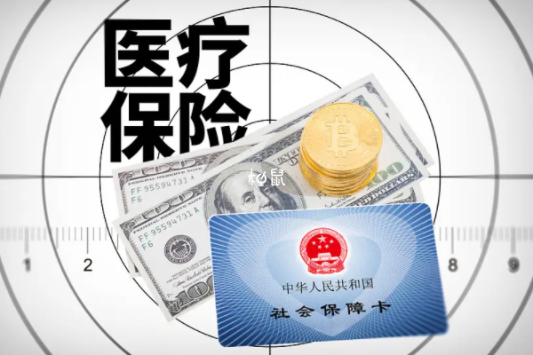 天津生孩子医保报销流程分享