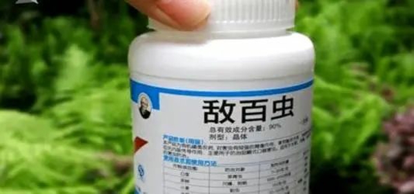 农药接触皮肤处理办法