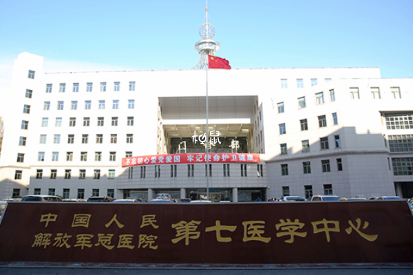 解放军第七医学中心做试管成功率可达51%