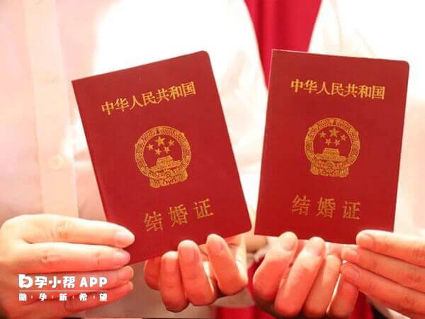 没结婚证能否做二代试管