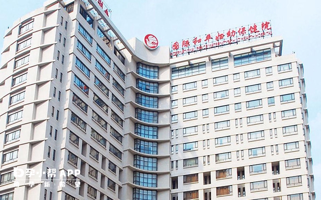 中国福利会国际和平妇幼保健院全貌