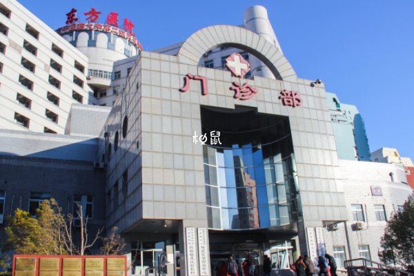 北京东方医院男科很不错