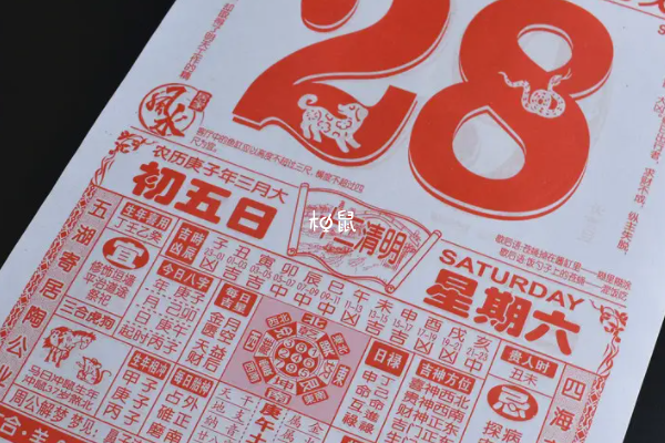 老一辈人比较相信时间对运气的影响