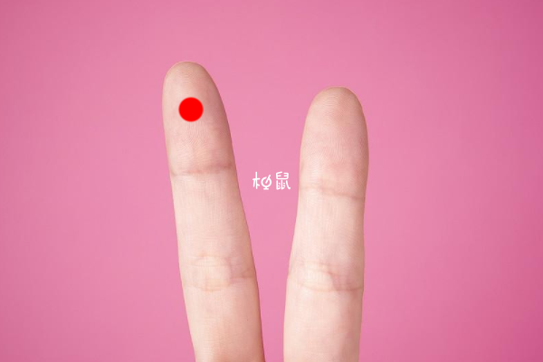 掐中指看男女的方法