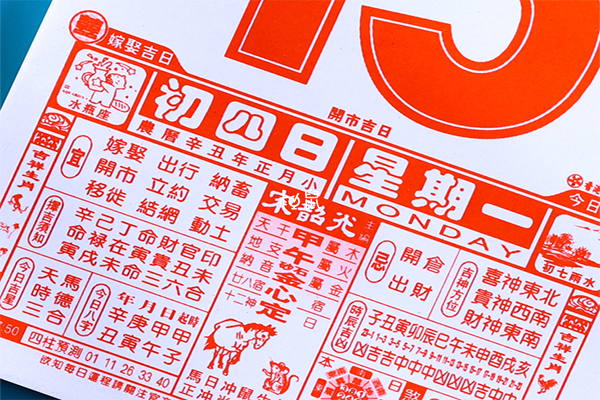 初头男十头女计算时间很重要