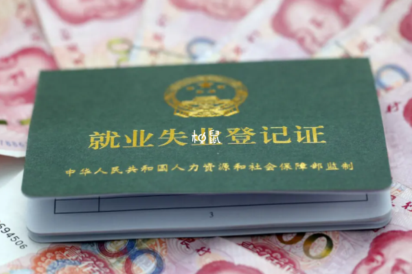 事业补助有一定要求