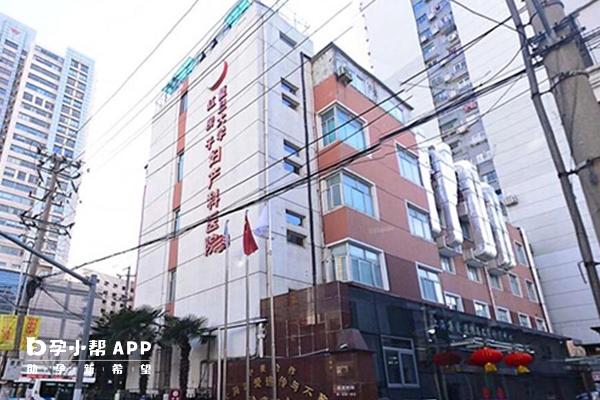 上海有多家助孕机构